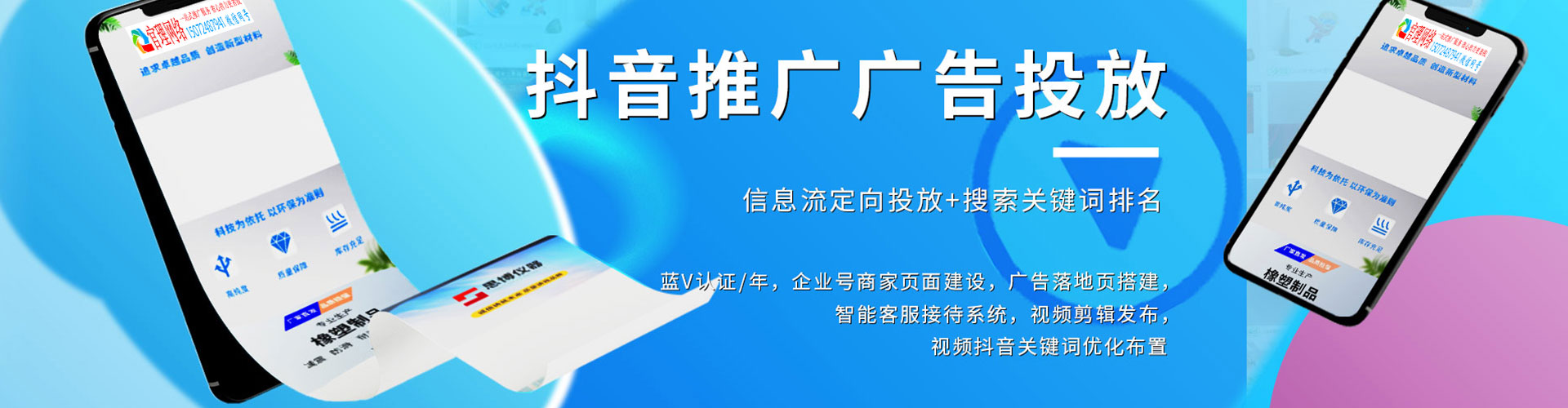 杭州如何百度推广