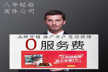 百度竞价包年推广助力品牌知名度提升